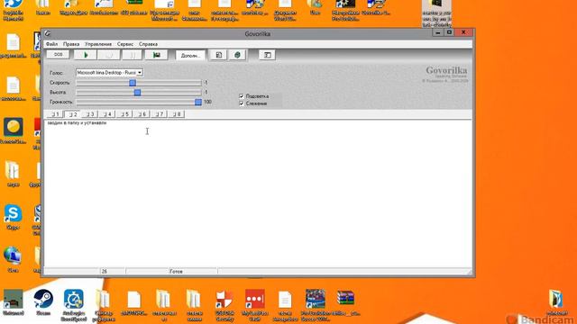 как изменить курсор мыши смотреть онлайн
