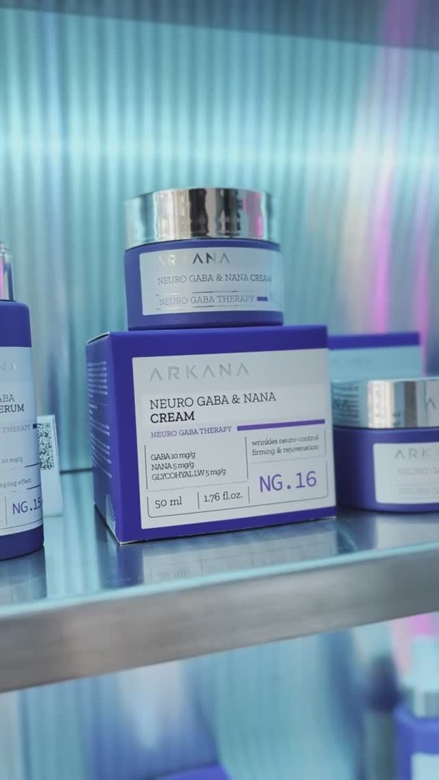 В чем особенность линейки Neuro Gaba у бренда Arcana?