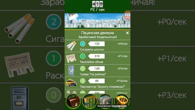 Прохождение игры олигарх 1 часть смотреть онлайн