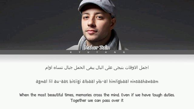 Maher Zain - Nas Teshbehlena (ناس تشبهلنا) | Color Coded Lyrics [Ara/Rom/Eng] смотреть онлайн