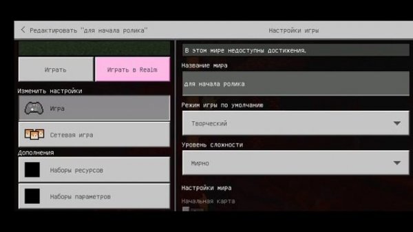 Как установить мод на военную технику в приложение addons