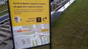 БКЛ. Пересадки Кунцевская - Кунцевская Д1