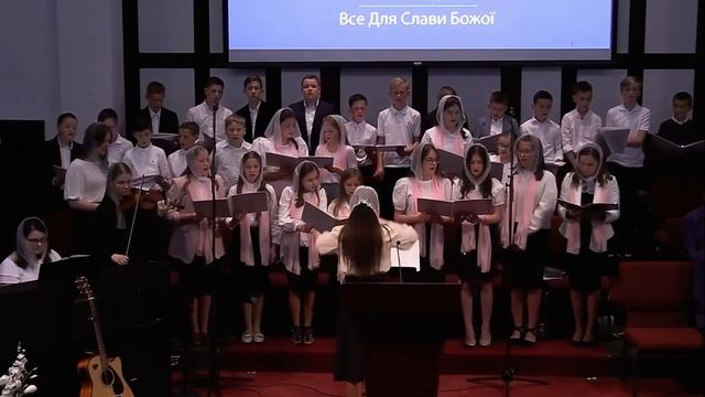 "Мир вам, Христос так говорить сьогодні" - Хор смотреть онлайн