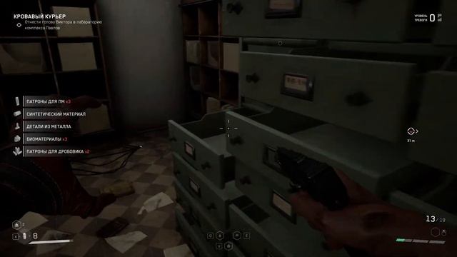 Вокруг одни плющи☠️Atomic Heart прохождение на русском #9 Ryzen 5600x/RTX3060 смотреть онлайн