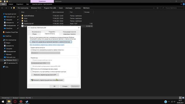 Как сделать так что бы Warframe не лагал в 2021 году смотреть онлайн