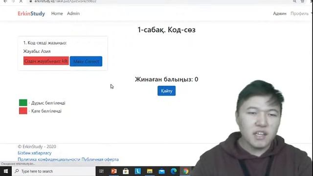 ПРЕЗЕНТАЦИЯ смотреть онлайн