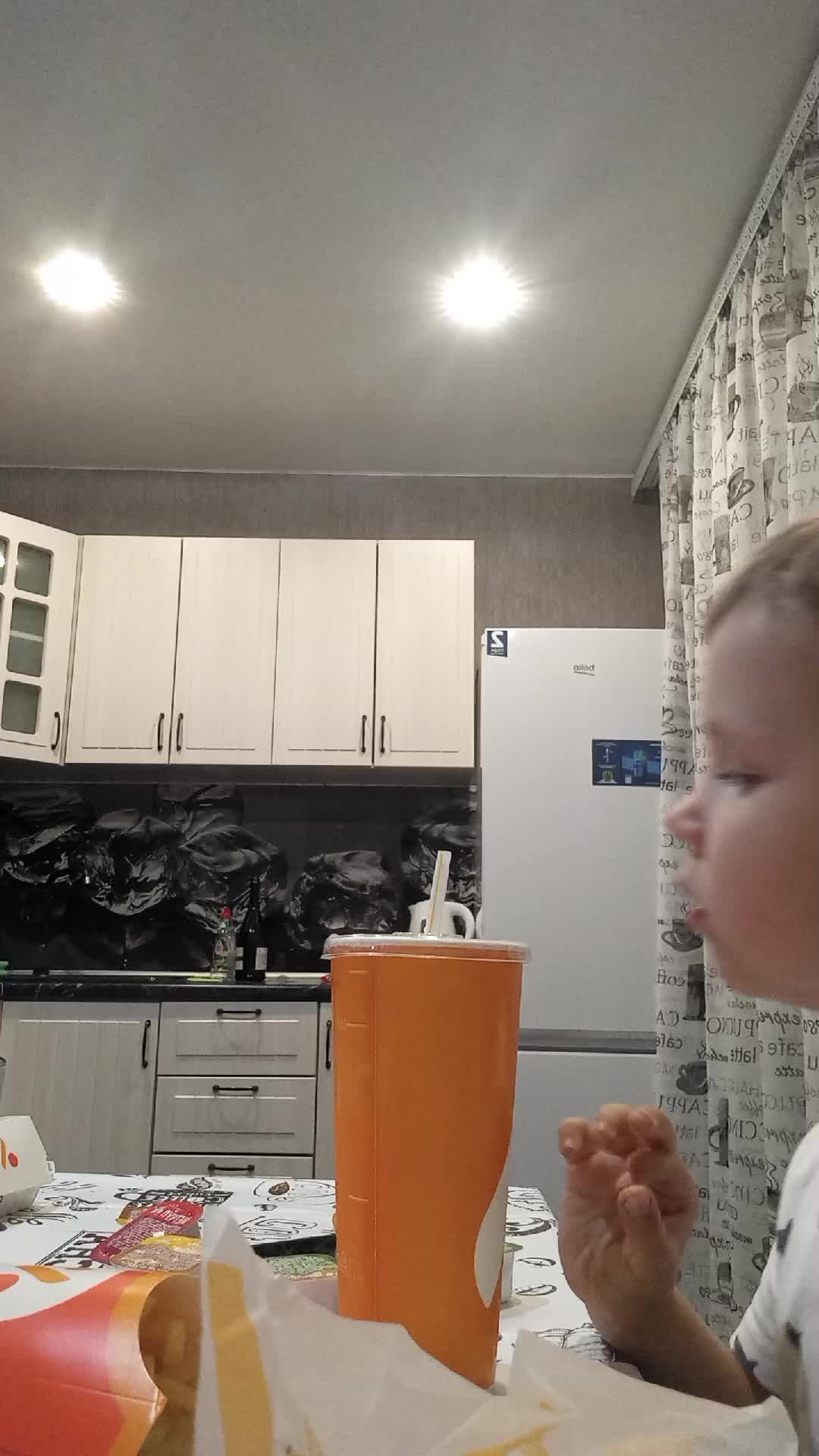 i смотреть онлайн