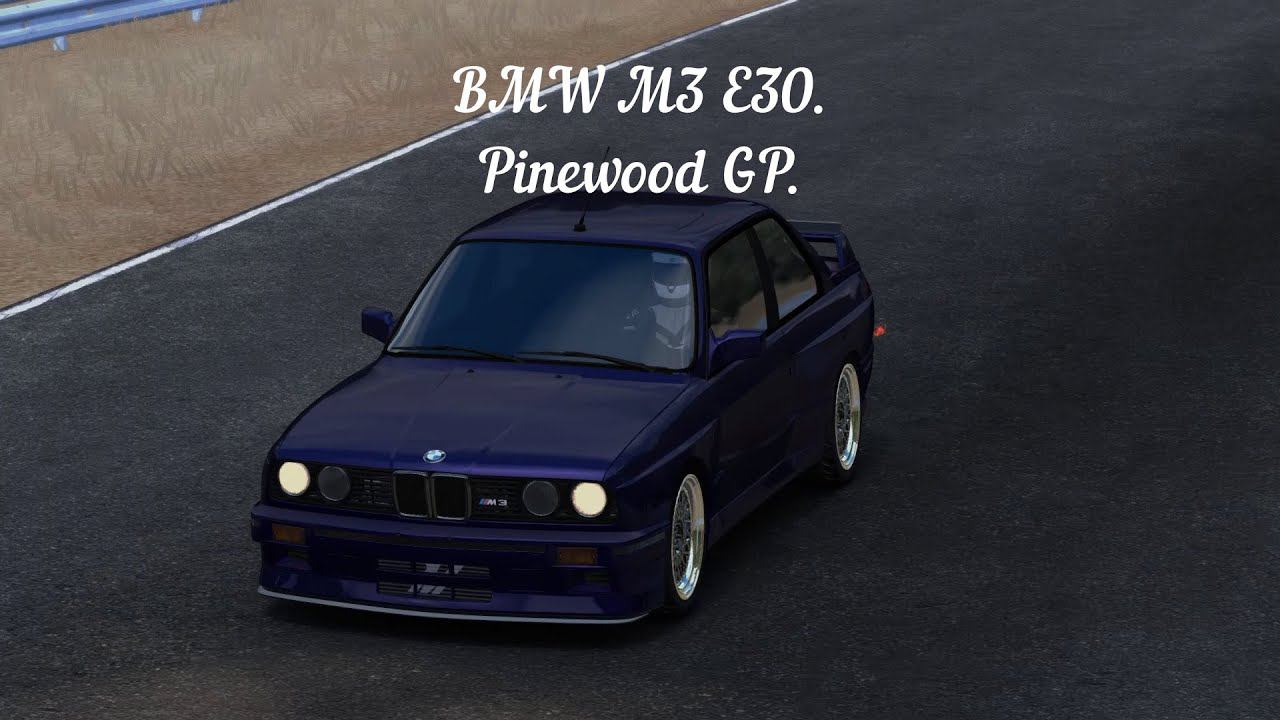 BMW M3 E30 - Pinewood | Assetto Corsa. смотреть онлайн