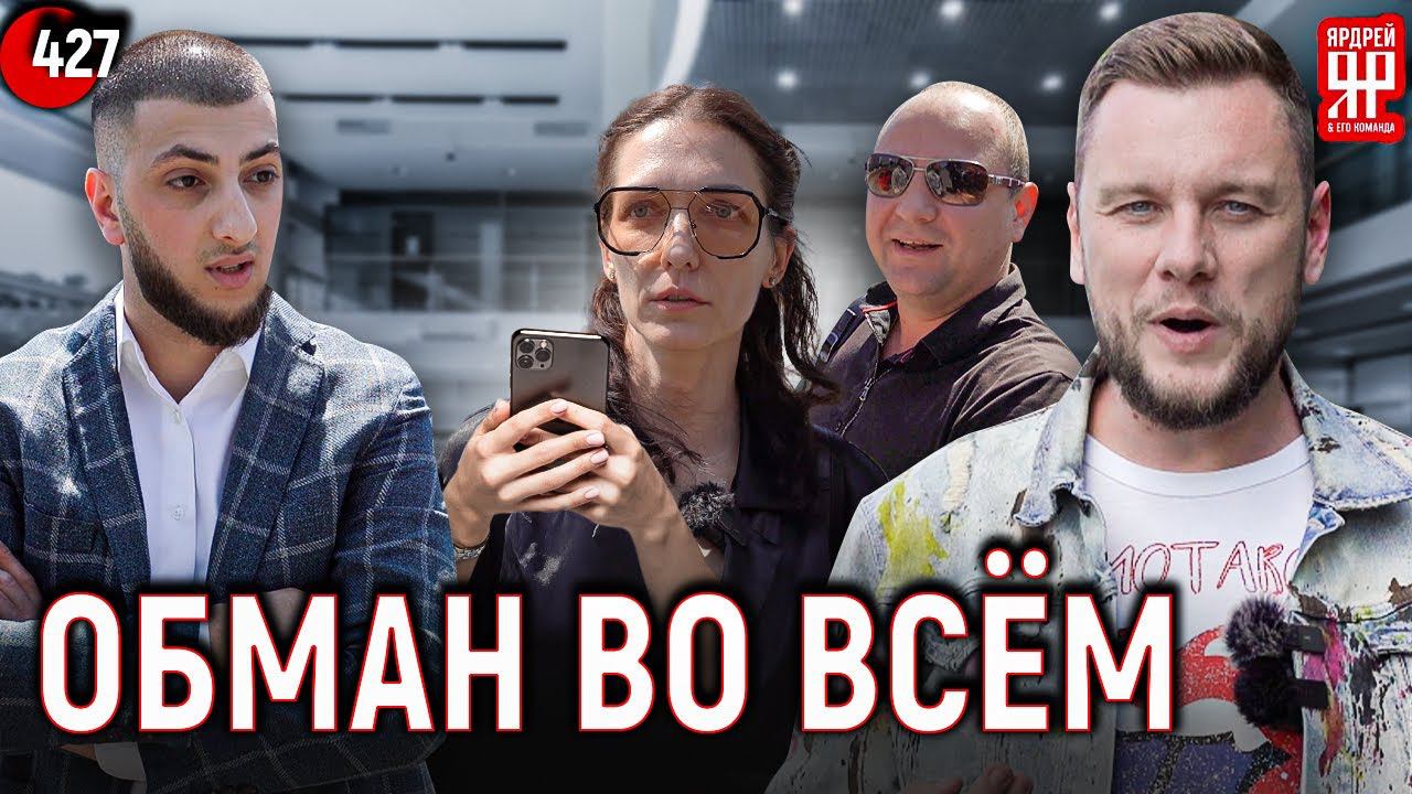 Полиция в автосалоне, скрытая съёмка - фиксируем обман и пишем заявления смотреть онлайн