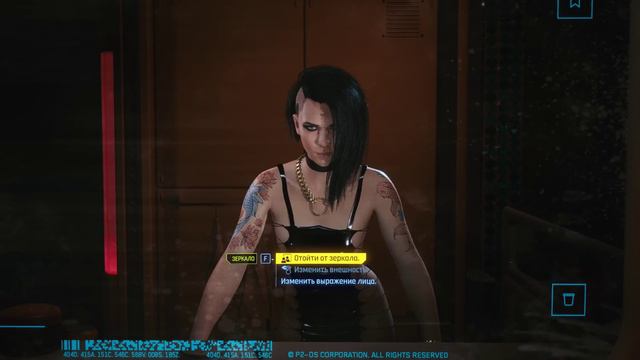 Cyberpunk 2077 - Judy Slaps V's ass смотреть онлайн