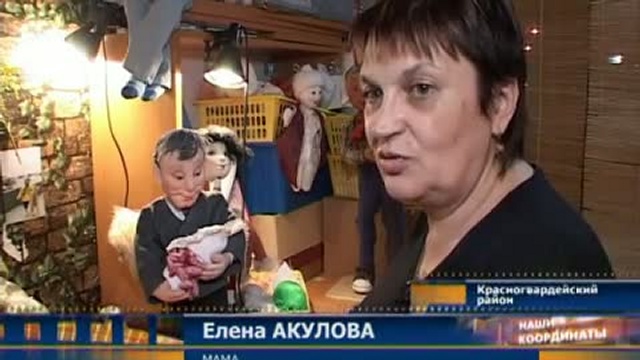 семья смотреть онлайн