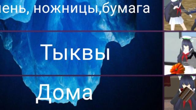 АЙСБЕРГ ПО SGS?//Vusky//