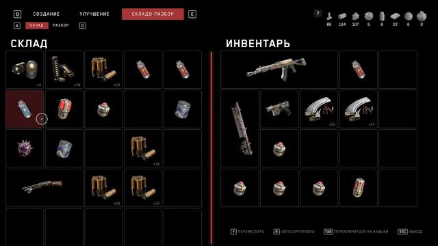 Первый босс в режиме Армагеддон #Atomic heart смотреть онлайн