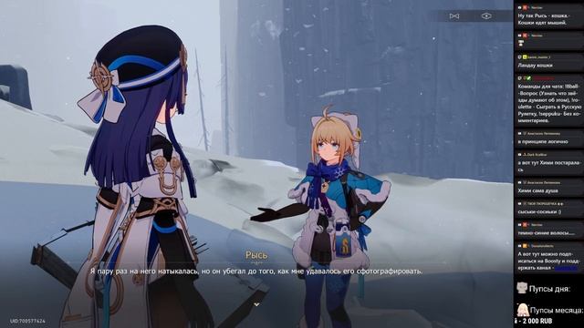 ? Honkai Star Rail ➥ Версия 1.3 ➥ #98 - Рысиный поход. смотреть онлайн