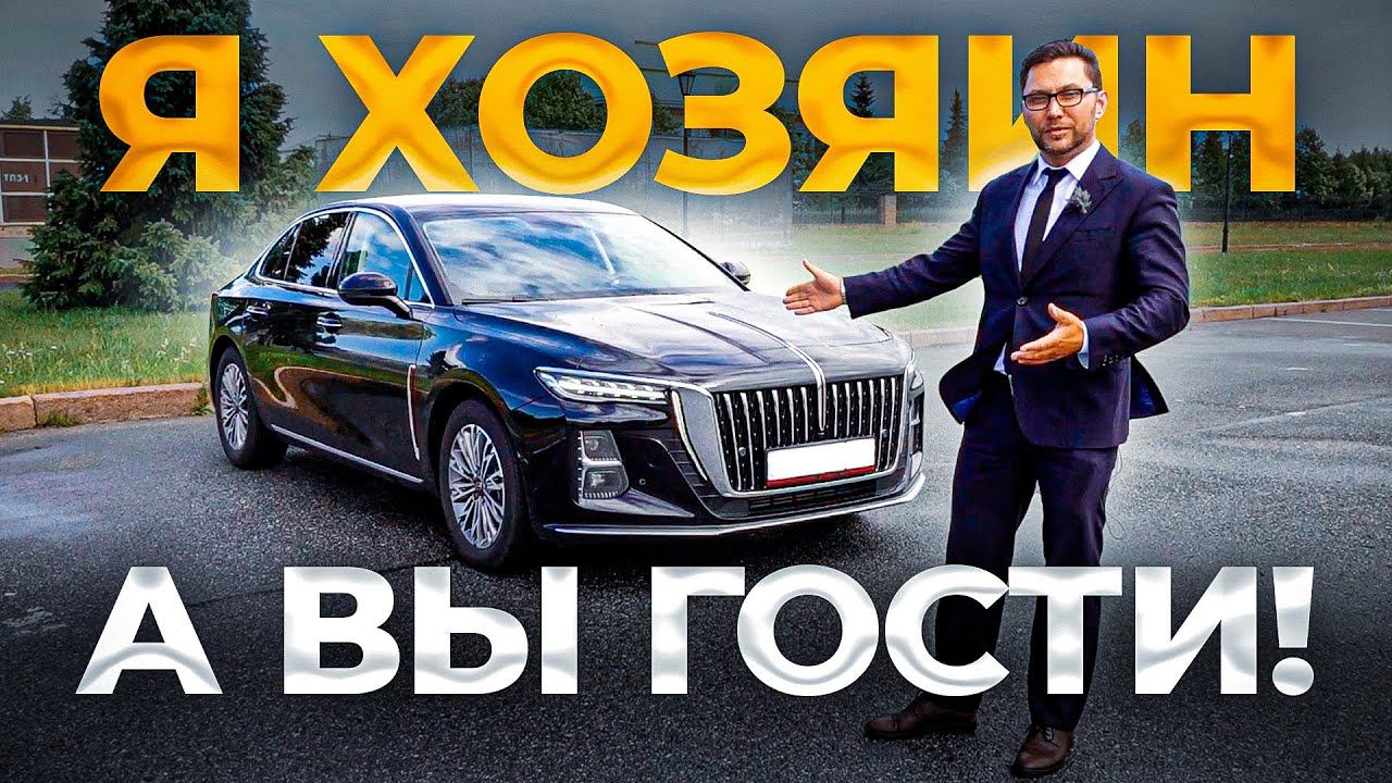 Работа в бизнес такси - Я КАК БОГ! смотреть онлайн