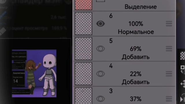 ||Туториал по capcut для новичков|| смотреть онлайн