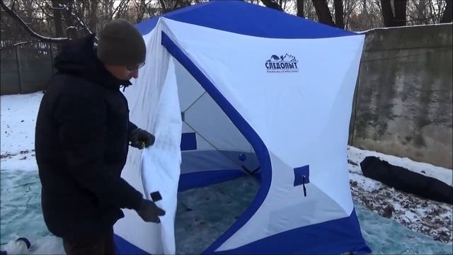 Зимняя палатка куб Следопыт Эконом PF-TW-08 трехслойная 195х195 см смотреть онлайн
