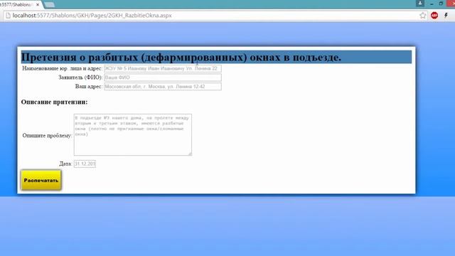 Preview Yrist_v.2.0 смотреть онлайн