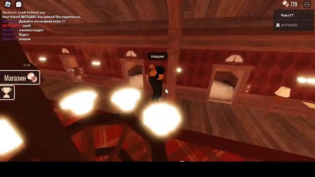 СТРИМ РОБЛОКС DOORS (👇ЧЕКНИ ОПИСАНИЕ👇) смотреть онлайн