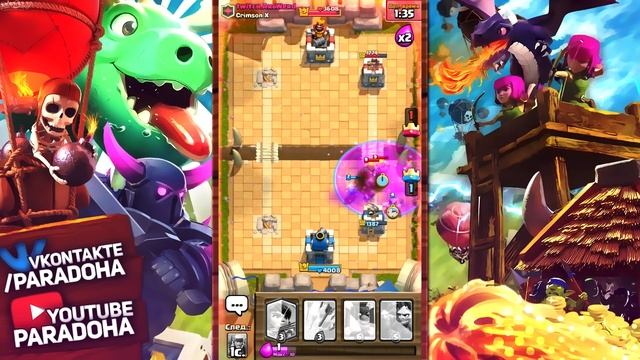 ДАЁМ ПРОТИВНИКУ ОГРОМНЫЕ КАРТЫ! НОВАЯ КАРТА ТАЩИТ?! Clash Royale смотреть онлайн