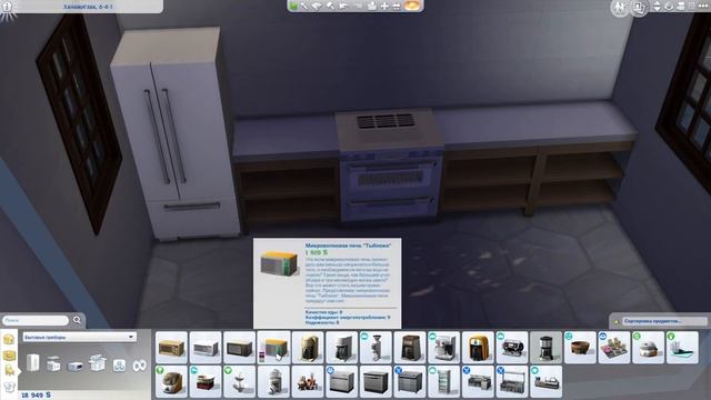 The Sims 4. Жизнь у горы Комореби! Без мам, пап и motherlode! смотреть онлайн