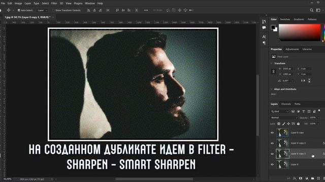 Как создать ЭФФЕКТ КОМИКСА в Photoshop | Create a comic book effect in Photosohp смотреть онлайн