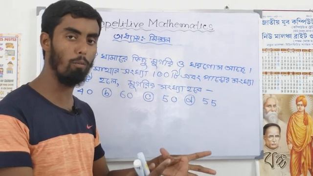 Competitive Mathematics смотреть онлайн