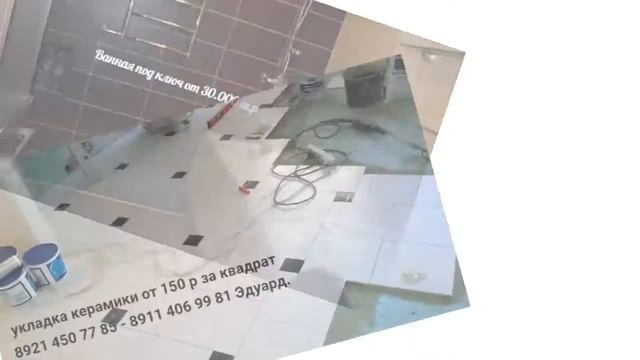 Весь спектр отделочных работ в Карелии. смотреть онлайн