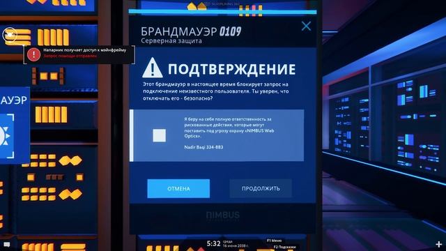 Operation: Tango | Командная работа смотреть онлайн