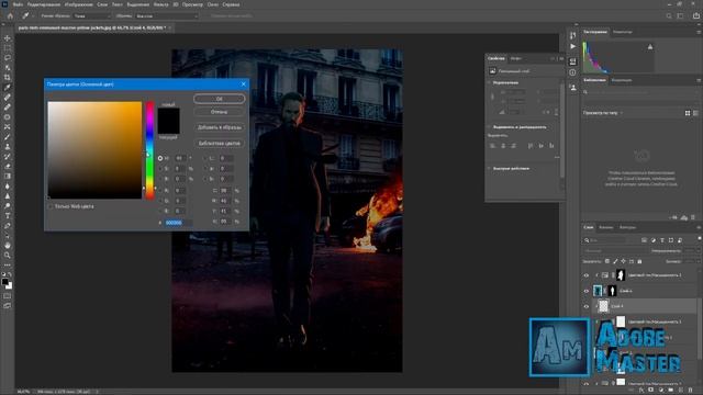 Jone wick - Art photoshop смотреть онлайн