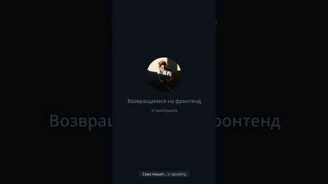 Effector, тестирование, архитектура, уязвимости node-ipc смотреть онлайн