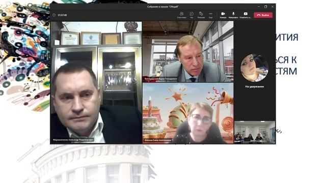 V Международный саммит: «Проблемы сопровождения развития подростка