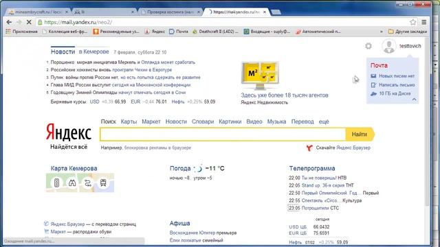 Сайт под серверок Minecraft #7. Пополнение баланса с WebMoney. смотреть онлайн
