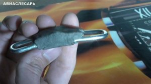 Холодная сварка - водостойкая