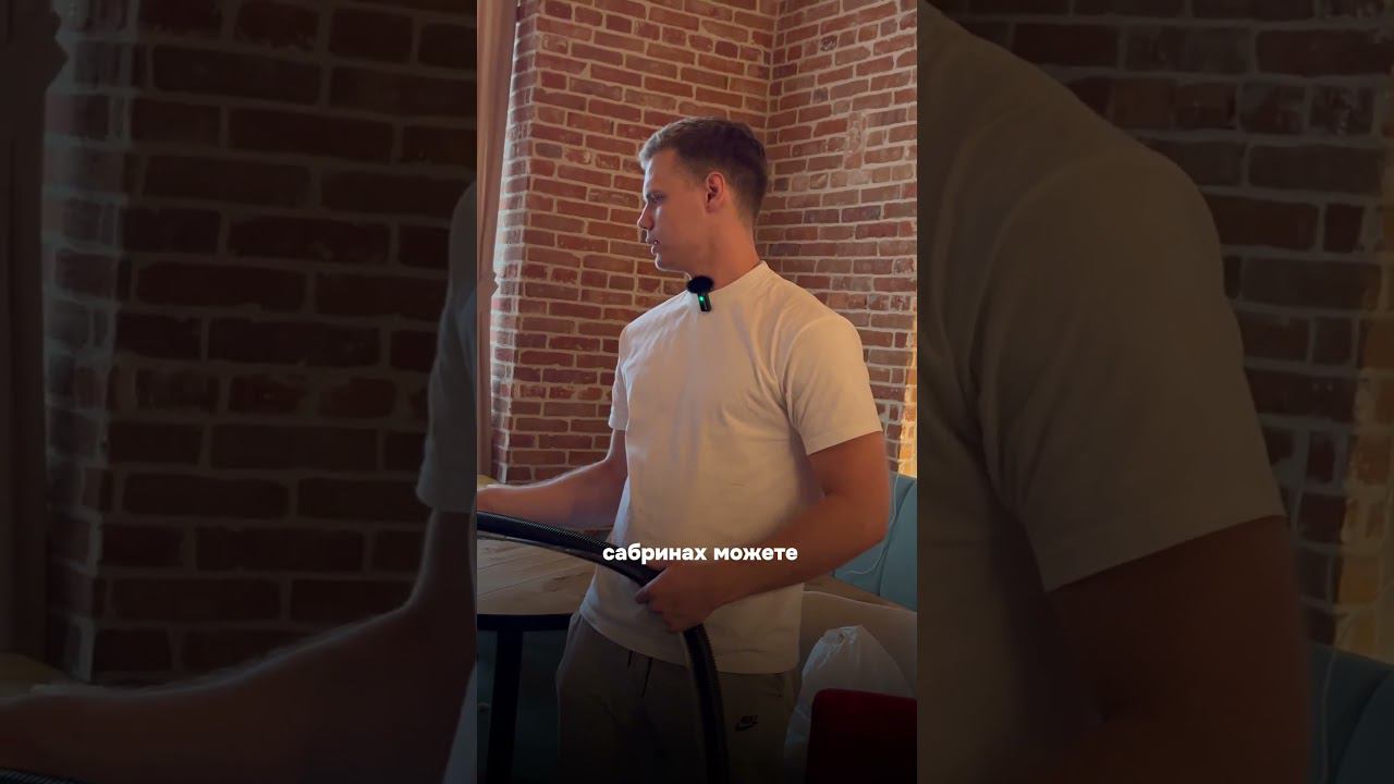 Сборка Sabrina Sw-15. Химчистка  #химчистка #бизнес #химчисткамебели #химчисткаматрасов