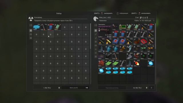 [STALCRAFT]│Выбросы │ Пкашерство │ Крафты │ Выносы │PvP │Highlights #2 смотреть онлайн