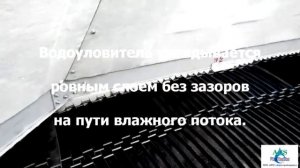 Как работает водоуловитель градирни