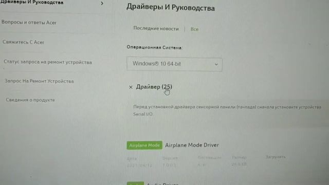 Aspire A315-58G Windows 10 смотреть онлайн