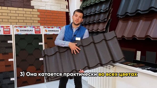 Как Выбрать качественную Металлочерепицу в Алматы. СуперМонтерей Металлочерепица Алматы смотреть онлайн