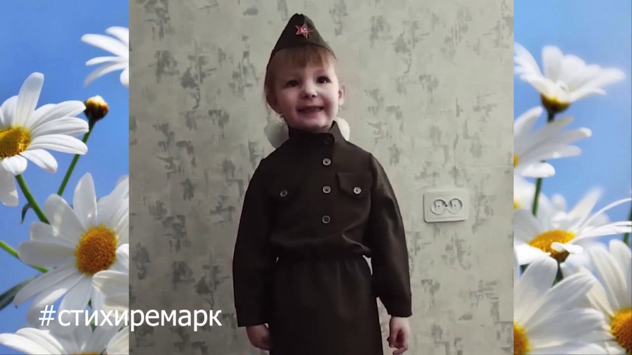 #стихиремарк читает Калашникова Катя смотреть онлайн