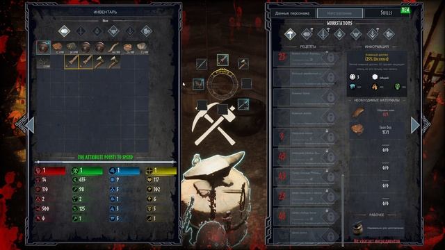 RUNE II ч1 Первый взгляд ВОТ ТЕБЕ и ПРИМЕР смотреть онлайн