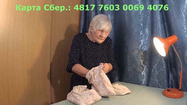 Что ждать завтра... Волшебный мешочек 18.02.23. смотреть онлайн