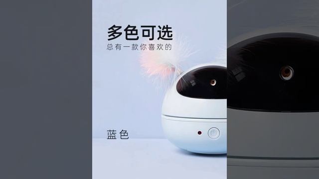 Игрушка для кошек Roly-poly Robot https://2my.site/J91iWcm смотреть онлайн