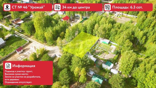 2101658 смотреть онлайн