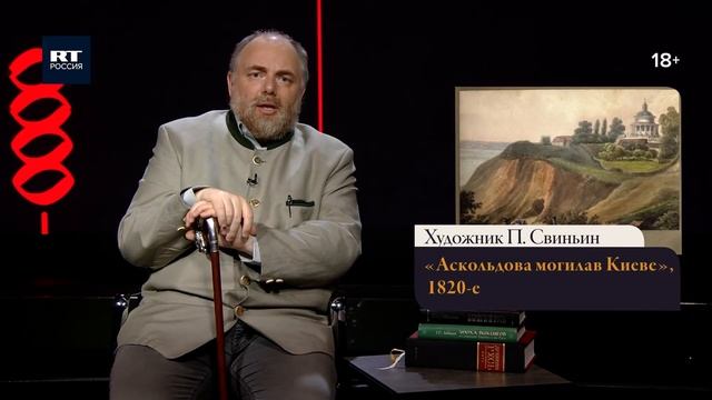 21. Изгнание варягов и путь Рюрика. IX век. Лекции по русской истории Лекция 4 // Егор Станиславови смотреть онлайн