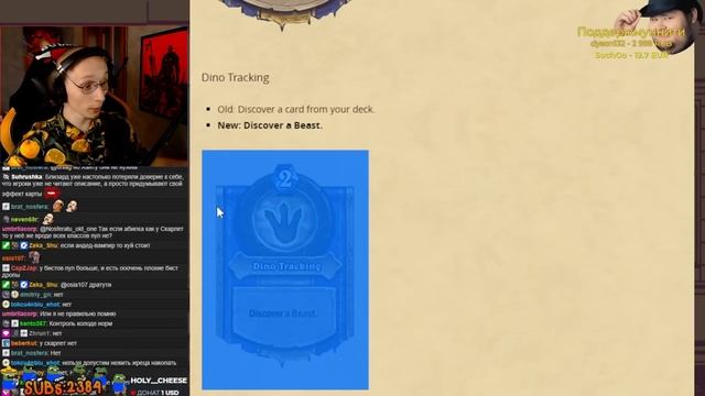 Обзор патча 26.2.2: драконы вернутся??