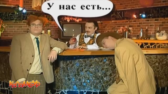 Журнал Каламбур. Бар Каламбур. Подборка скетчей. Calambur. Best Episodes.