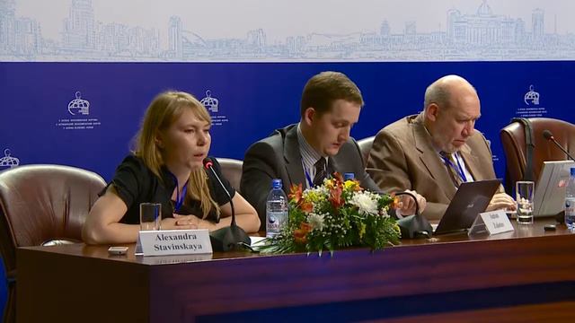 Панельная сессия