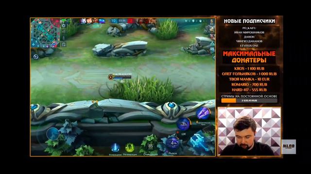 ПРИШЛА ЭРА СТРЕЛКОВ НА ГОЛД ЛАЙН? / ПОПАЛСЯ ПРОТИВ MLBB ACADEMY И ПРОИГРАЛ смотреть онлайн