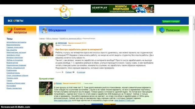 Мини-обзор сайта WMmail.ru смотреть онлайн